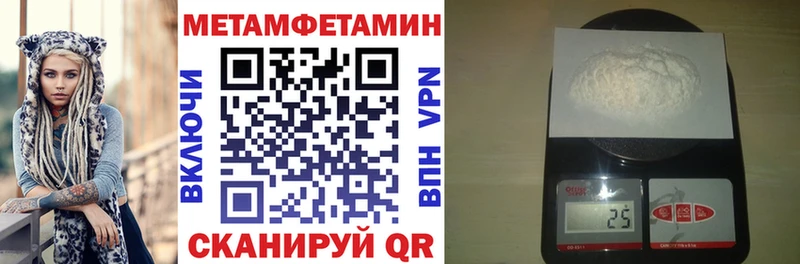 закладки Раменское Амфетамин Premium