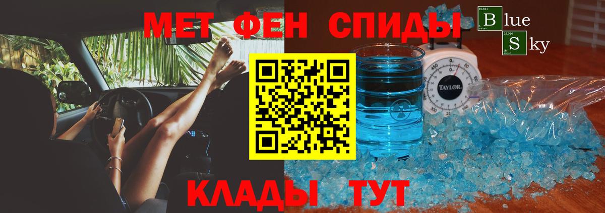 АМФЕТАМИН Розовый Раменское
