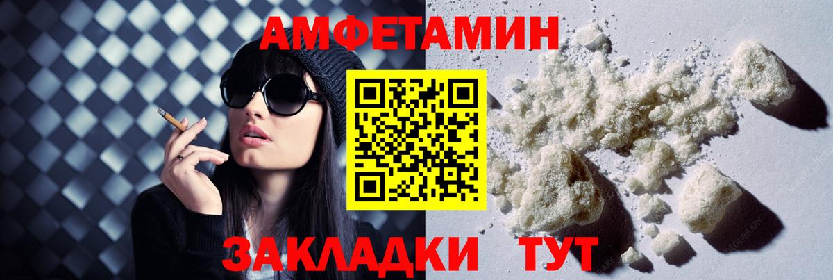 Раменское  Амфетамин  Вход с VPN  АМФЕТАМИН 98% 