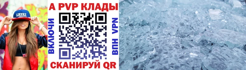 купить наркоту  это состав  APVP мука  Раменское 