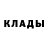 Метадон белоснежный Tinfoil Hat
