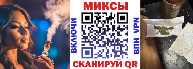 БУТИРАТ бутик  площадка клад  Раменское 