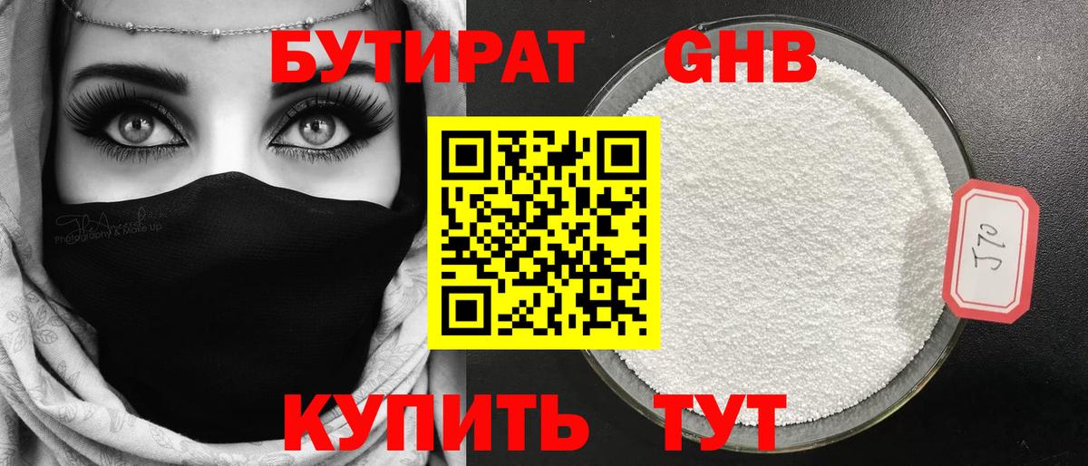 КОКАИН  Бошки Шишки  Раменское  Вход с VPN  Гашиш  Меф  Меф кристаллы 