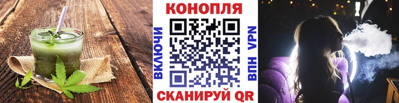 Cannafood марихуана  Раменское 