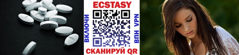 MEGA маркетплейс Раменское ЭКСТАЗИ 300 mg