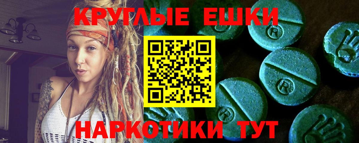 Ecstasy 99% Раменское