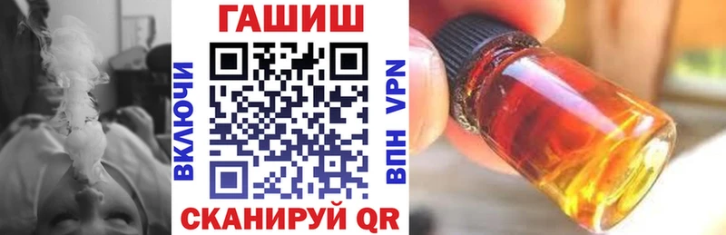 OMG вход  shop какой сайт  ГАШИШ гарик  Раменское 