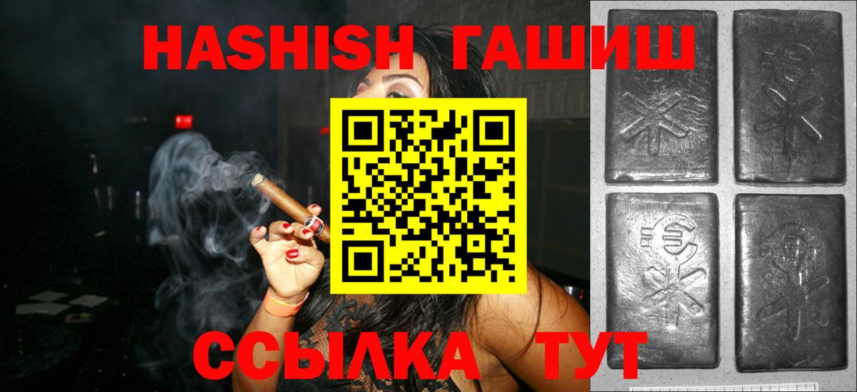 ГАШИШ индика сатива Раменское