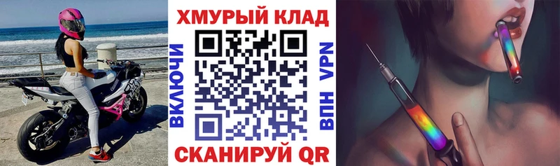 ГЕРОИН белый Раменское
