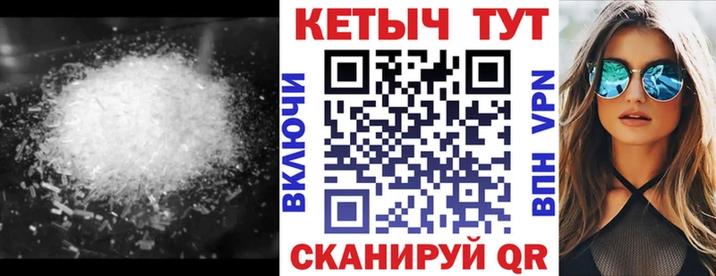 КЕТАМИН ketamine  магазин продажи наркотиков  мориарти состав  Раменское 