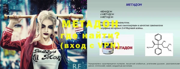 бутират Абдулино