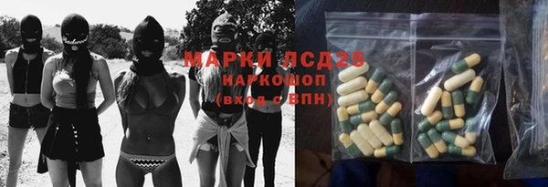 меф VHQ Алексеевка
