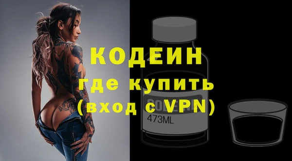 меф VHQ Алексеевка