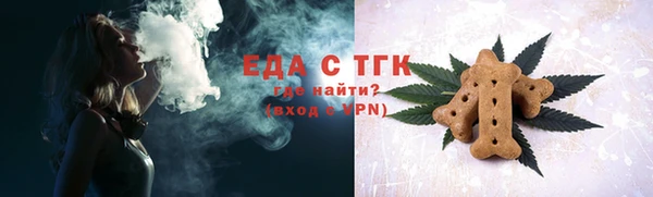 меф VHQ Алексеевка