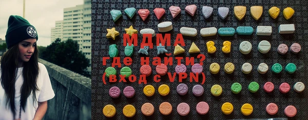 меф VHQ Алексеевка