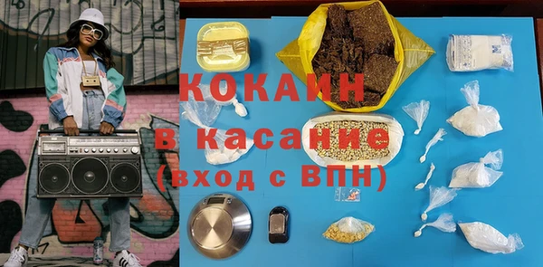тгк Абинск