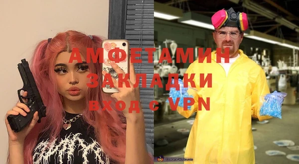 меф VHQ Алексеевка