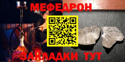 бошки Ярославль