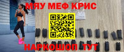 бошки Ярославль