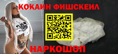 бошки Ярославль