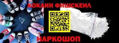 бошки Ярославль
