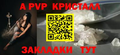 таблы Янаул