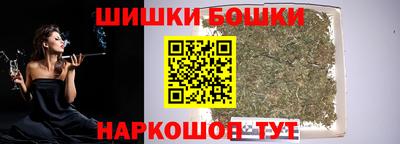 бошки Ярославль