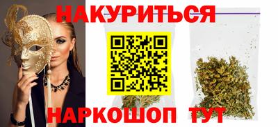 бошки Ярославль
