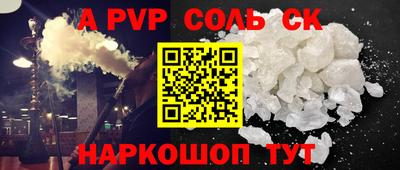 бошки Ярославль