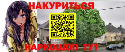 бошки Ярославль