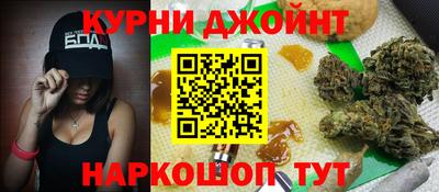 бошки Ярославль