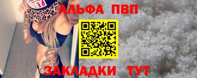 таблы Янаул