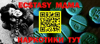 таблы Янаул
