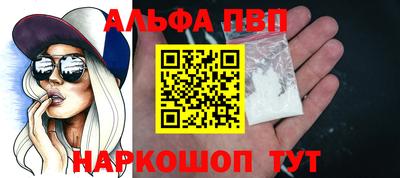 таблы Янаул