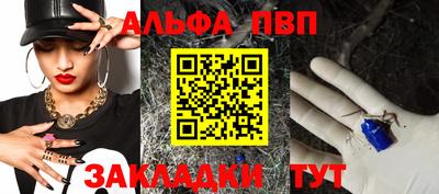 таблы Янаул