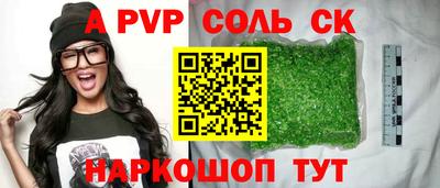 бошки Ярославль