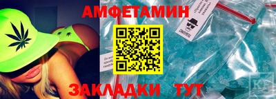 таблы Янаул
