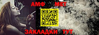 таблы Янаул