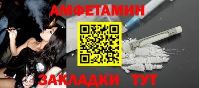 таблы Янаул