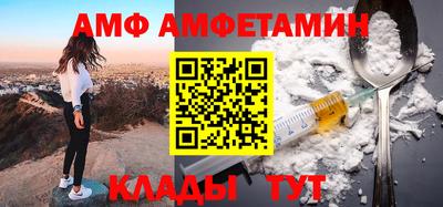 MDMA Premium VHQ Ярцево