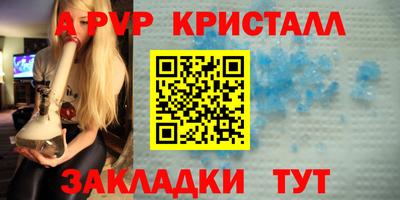 бошки Ярославль