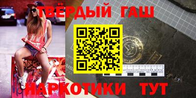 таблы Янаул