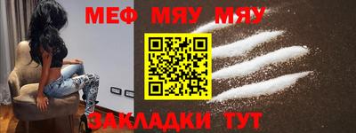 таблы Янаул