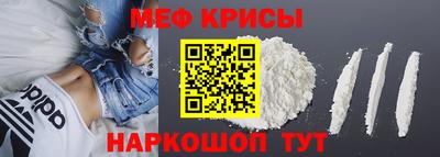 таблы Янаул