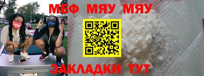 MDMA Premium VHQ Ярцево