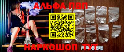 бошки Ярославль