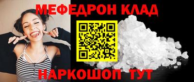 бошки Ярославль