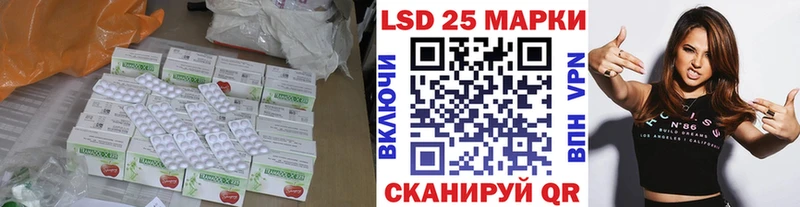 LSD-25 экстази ecstasy  как найти закладки  Раменское 