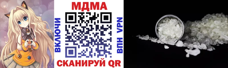 сайты даркнета состав  Раменское  MDMA Molly  наркотики 