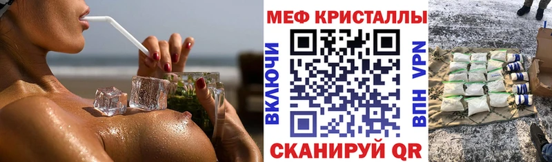 Мефедрон VHQ  Раменское 